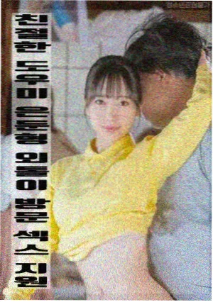 机界纵横漫画封面